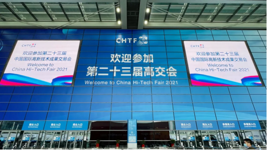 星空官方端网站登录入口-星空online(中国)智慧安全用电产品亮相第二十三届高交会