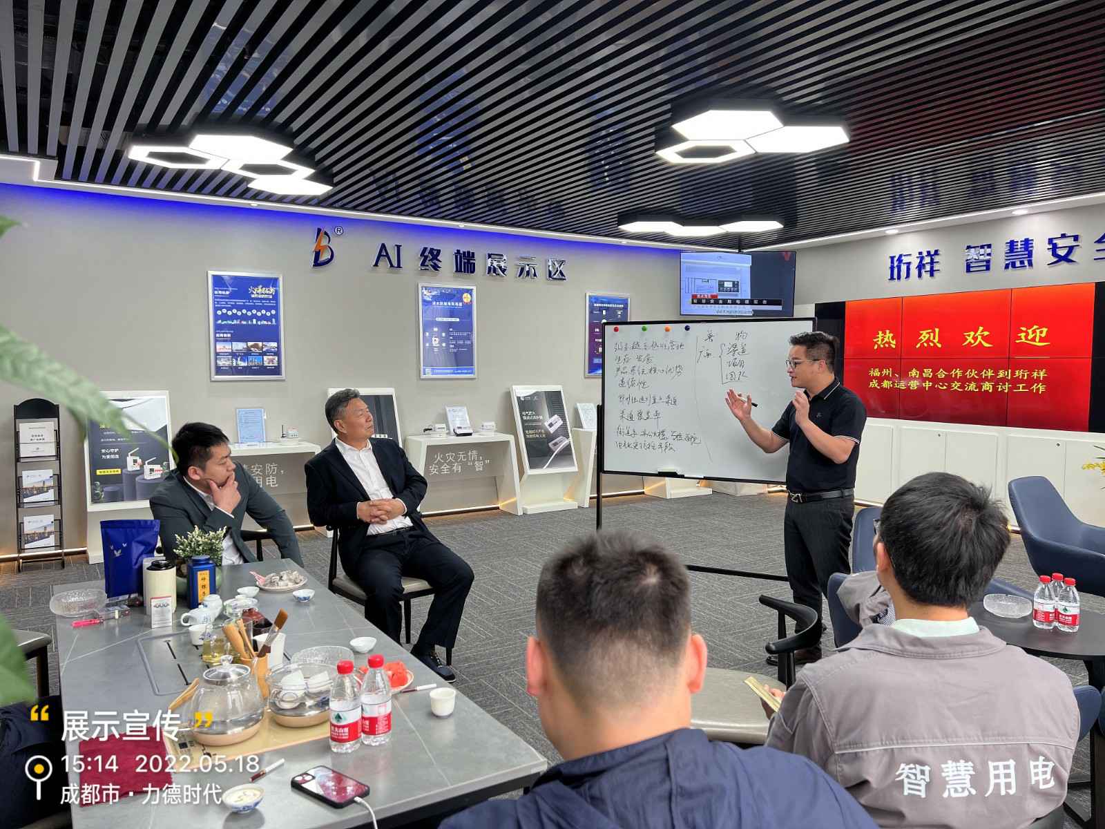 星空官方端网站登录入口-星空online(中国)为中移铁通有限公司进行安全用电培训